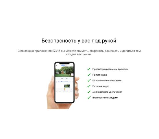 Wi-Fi уличная IP камера EZVIZ LC3 4 Мп (2 мм), фото , изображение 35