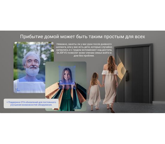 Биометрический электронный Wi-Fi дверной замок EZVIZ DL50FVS, фото , изображение 17