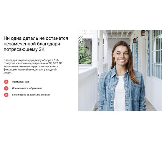 Беспроводной Wi-Fi видеоглазок EZVIZ DP2 2K 3 Мп (2 мм), фото , изображение 24