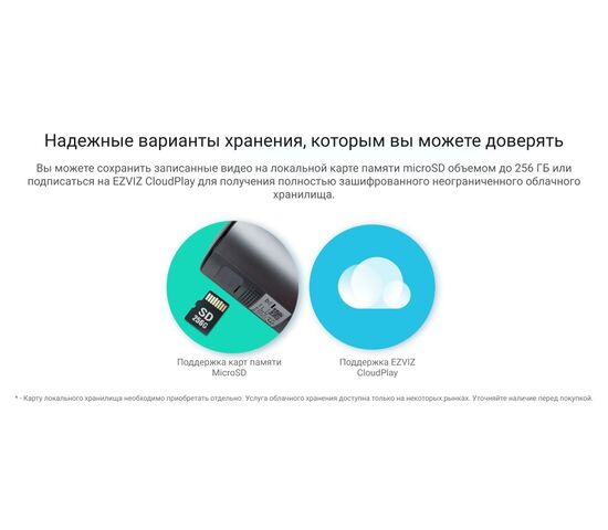 Wi-Fi уличная IP камера EZVIZ EB3 3 Мп (2,8 мм), фото , изображение 24