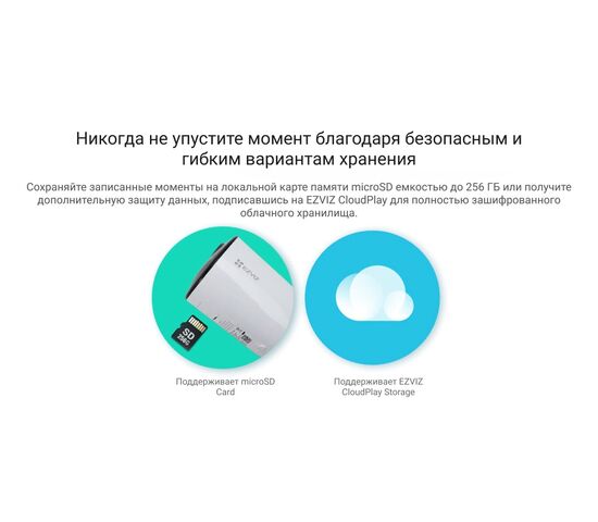 Wi-Fi уличная IP камера EZVIZ CB3 2 Мп (2,8 мм), фото , изображение 21