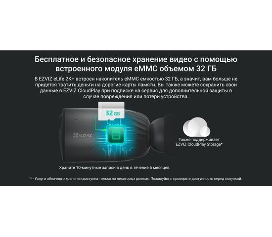 Wi-Fi уличная IP камера EZVIZ BC1C 2K+ 4 Мп (2,8 мм), фото , изображение 25