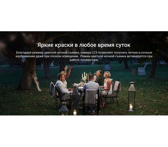 Wi-Fi уличная IP камера EZVIZ LC3 4 Мп (2 мм), фото , изображение 25