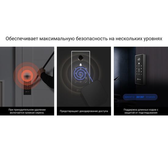 Биометрический электронный накладной Wi-Fi дверной замок EZVIZ DL03 Pro, фото , изображение 25
