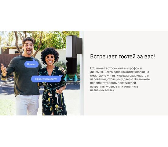 Wi-Fi уличная IP камера EZVIZ LC3 4 Мп (2 мм), фото , изображение 28