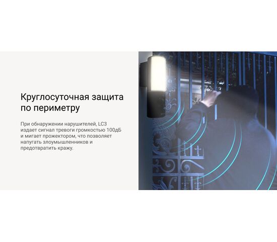 Wi-Fi уличная IP камера EZVIZ LC3 4 Мп (2 мм), фото , изображение 27
