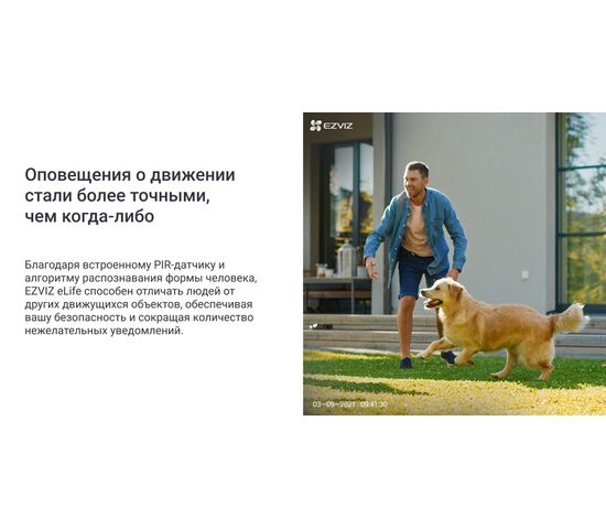 Wi-Fi уличная IP камера EZVIZ BC1C 2K+ 4 Мп (2,8 мм), фото , изображение 27