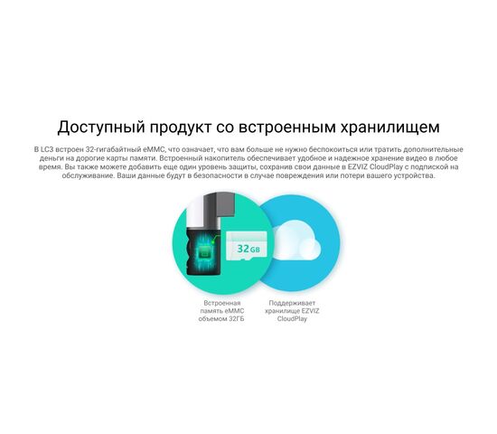 Wi-Fi уличная IP камера EZVIZ LC3 4 Мп (2 мм), фото , изображение 34