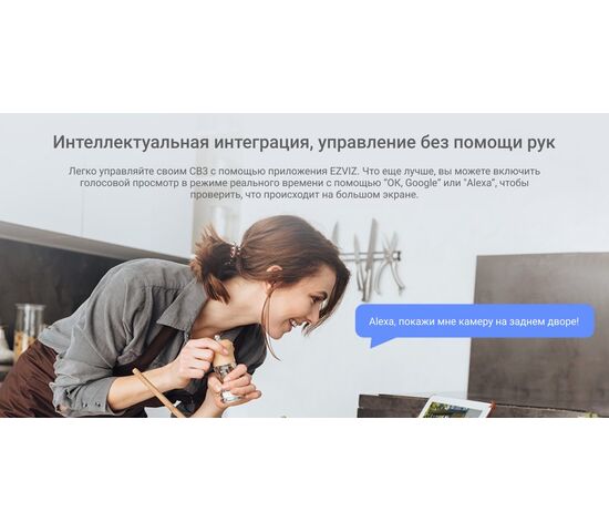 Wi-Fi уличная IP камера EZVIZ CB3 2 Мп (2,8 мм), фото , изображение 18
