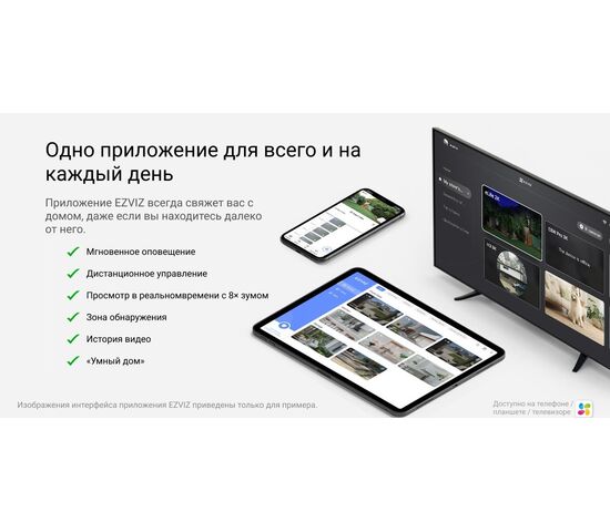 Wi-Fi уличная IP камера EZVIZ EB3 3 Мп (2,8 мм), фото , изображение 26
