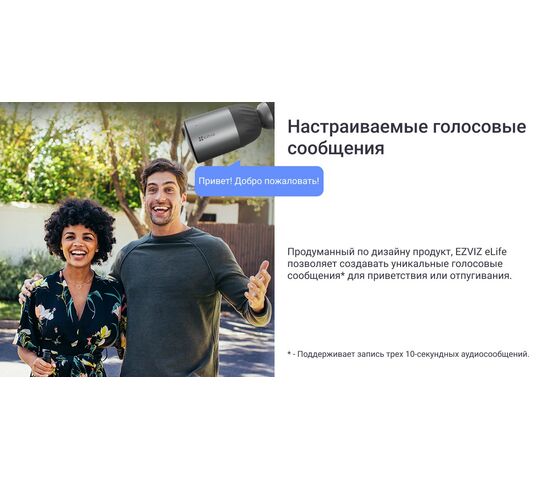 Wi-Fi уличная IP камера EZVIZ BC1C 2K+ 4 Мп (2,8 мм), фото , изображение 29