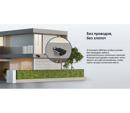 Wi-Fi уличная IP камера EZVIZ EB5 4K 8 Мп (2,8 мм), фото , изображение 13