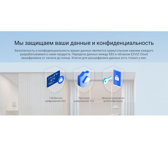 Wi-Fi уличная IP камера EZVIZ EB3 3 Мп (2,8 мм), фото , изображение 25