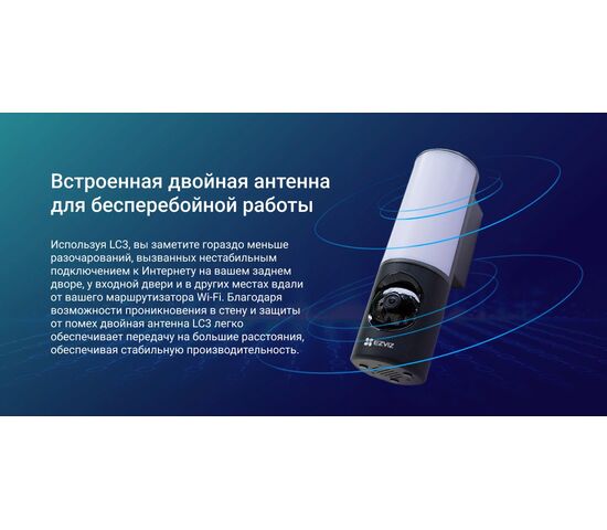 Wi-Fi уличная IP камера EZVIZ LC3 4 Мп (2 мм), фото , изображение 30