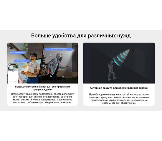 Wi-Fi уличная IP камера EZVIZ EB5 4K 8 Мп (2,8 мм), фото , изображение 21