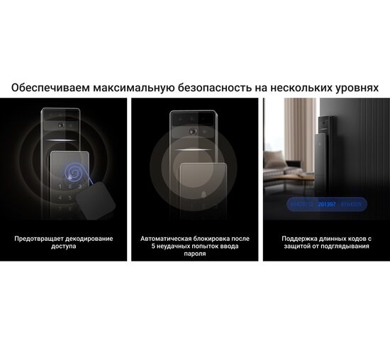 Биометрический электронный Wi-Fi дверной замок EZVIZ DL50FVS, фото , изображение 27