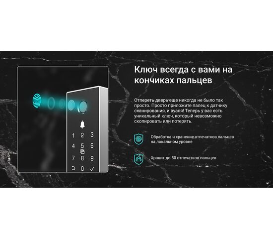 Биометрический электронный накладной Wi-Fi дверной замок EZVIZ DL03 Pro, фото , изображение 16