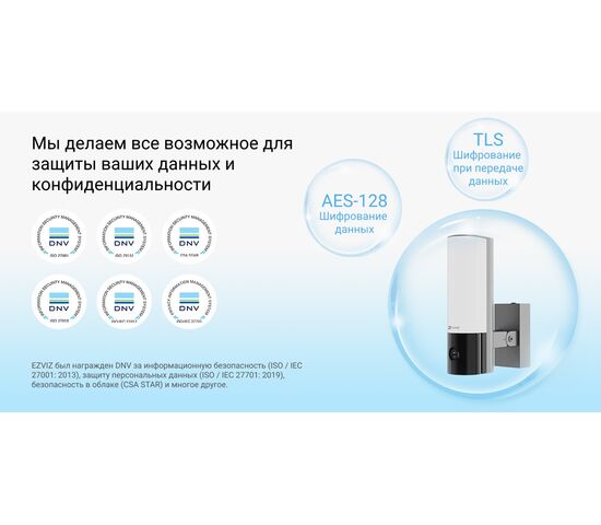 Wi-Fi уличная IP камера EZVIZ EL3 2K 3 Мп (2,2 мм), фото , изображение 28