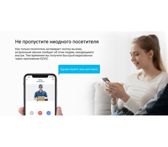 Беспроводной Wi-Fi видеоглазок EZVIZ HP4 2 Мп (2 мм), фото , изображение 24