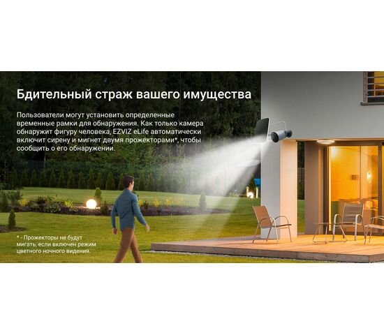 Wi-Fi уличная IP камера EZVIZ BC1C 2K+ 4 Мп (2,8 мм), фото , изображение 28