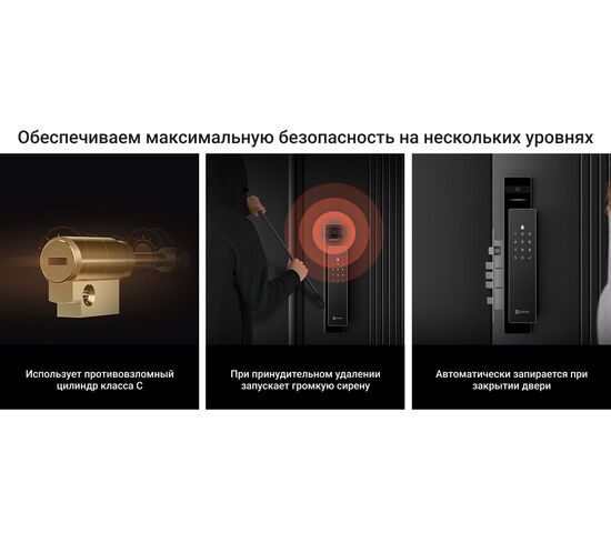 Биометрический электронный Wi-Fi дверной замок EZVIZ DL50FVS, фото , изображение 26