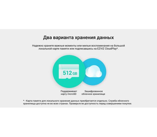 Уличная IP камера с сим картой EZVIZ H5 4G 2K 3 Мп (4 мм), фото , изображение 34