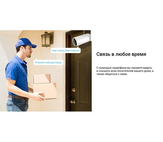 Уличная IP камера с сим картой EZVIZ H5 4G 2K 3 Мп (4 мм), фото , изображение 31