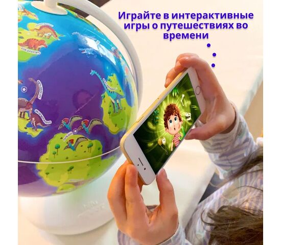 Интерактивный глобус Shifu Orboot «Динозавры», фото , изображение 5