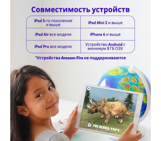 Интерактивный глобус Shifu Orboot «Динозавры», фото , изображение 6