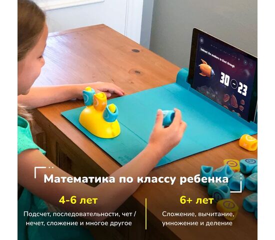Развивающая игрушка Shifu Plugo «Счеты», фото , изображение 3