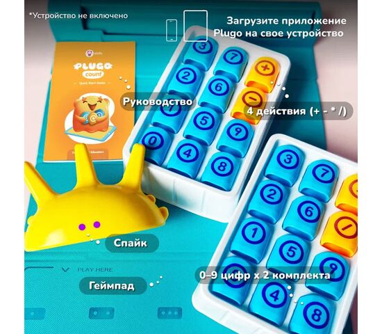 Развивающая игрушка Shifu Plugo «Счеты», фото , изображение 5