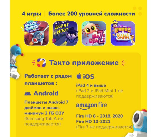 Shifu Настольная игра Tacto Лазер, фото , изображение 6