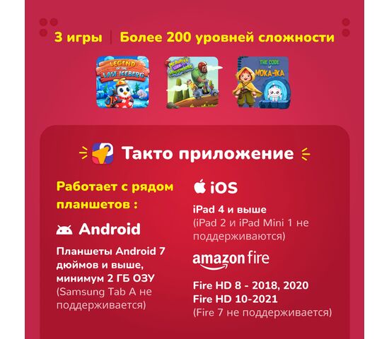 Shifu Настольная игра Tacto Маршруты, фото , изображение 6