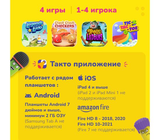 Shifu Настольная игра Tacto Ходики, фото , изображение 6