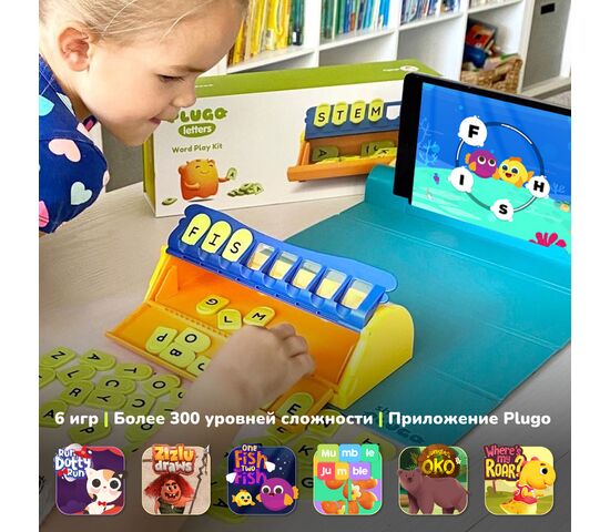 Shifu Развивающая игрушка Plugo Буквы (англ.яз.), фото , изображение 4