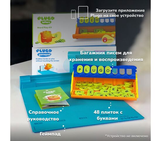 Shifu Развивающая игрушка Plugo Буквы (англ.яз.), фото , изображение 5