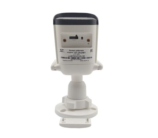 Видеокамера ST-VK2581 PRO Wi-Fi TOWN 2Мп (объектив 2,8mm), фото , изображение 7