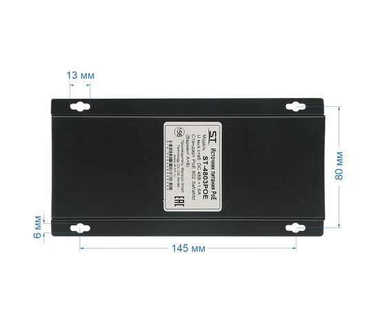 Источник питания ST-4803POE, фото , изображение 4