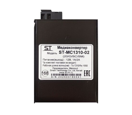 Медиаконвертер ST-MC1310-02 (20/G/SC/SM), фото , изображение 7