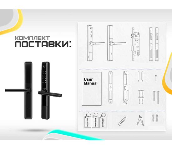 Врезной биометрический замок Selock Hotel Slim Black с возможностью установки на узкопрофильные пластиковые и стеклянные двери с управлением через мобильное приложение Ttlock, фото , изображение 5