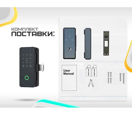 Накладной биометрический замок Selock Hotel Ice с возможностью установки на узкопрофильные и пластиковые двери с дистанционным управлением через мобильное приложение Ttlock, фото , изображение 4