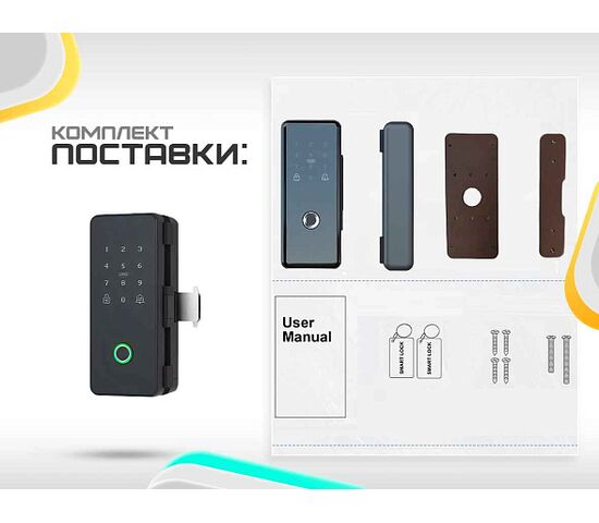 Биометрический замок Selock Hotel Glass для стеклянных дверей с возможностью дистанционного контроля и управления через мобильное приложение Ttlock, фото , изображение 4