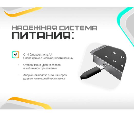 Электронный мебельный кодовый замок для шкафчиков Selock Hotel Locker с возможностью удаленного открытия и смены паролей через мобильное приложение Ttlock, фото , изображение 3