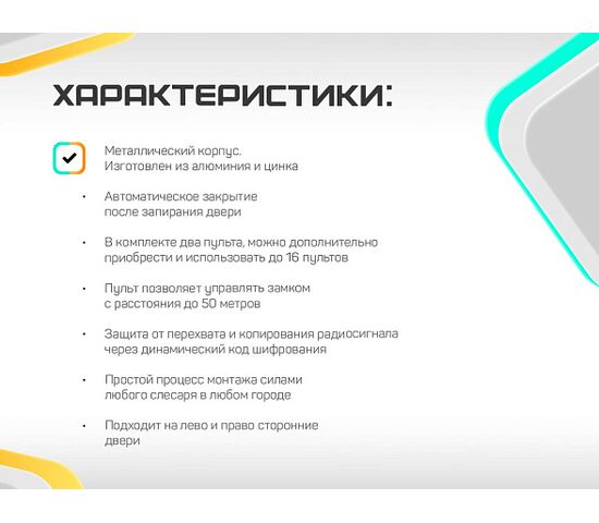 Накладной замок невидимка Selock Hook с возможностью установки на раздвижные двери, фото , изображение 4
