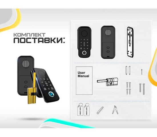 Биометрический умный моторный замок накладка на дверной цилиндр Selock Hotel Auto с управлением через мобильное приложение Ttlock, фото , изображение 4