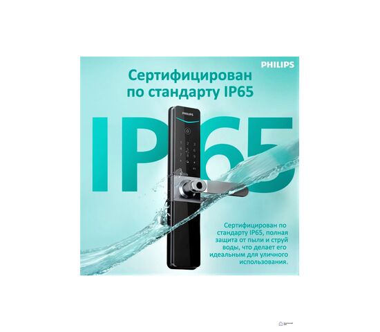 Электронный дверной замок Philips Easykey DDL610-5HBS, фото , изображение 3
