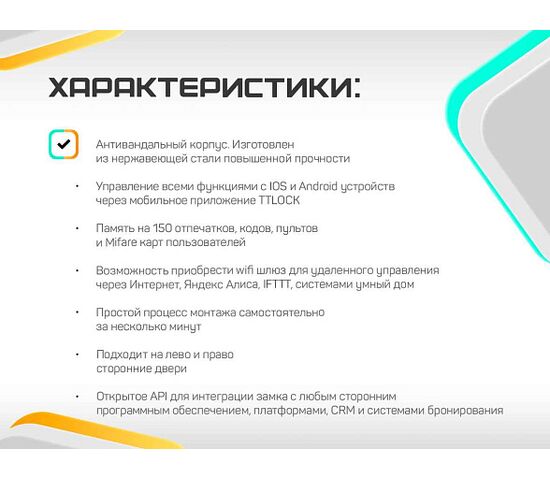 Электронный биометрический цилиндр для механических дверных замков Selock Hotel Key с управлением через мобильное приложение Ttlock, фото , изображение 7