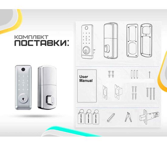 Врезной биометрический замок Selock Hotel Mini F с возможностью дистанционного управления и доступа через мобильное приложение Ttlock, фото , изображение 4