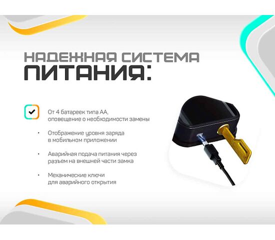 Врезной биометрический замок Selock Hotel Slim Black с возможностью установки на узкопрофильные пластиковые и стеклянные двери с управлением через мобильное приложение Ttlock, фото , изображение 3
