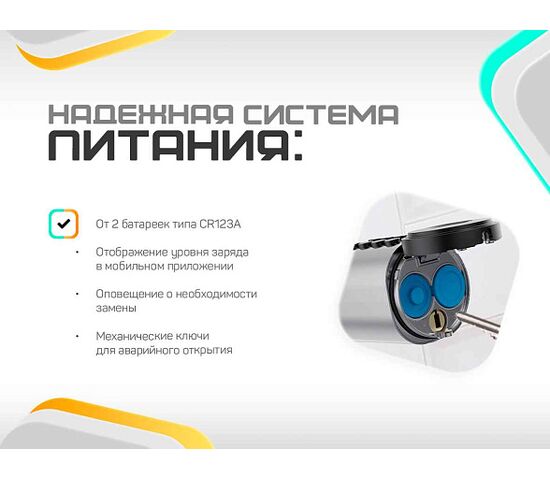 Электронный биометрический цилиндр для механических дверных замков Selock Hotel Key с управлением через мобильное приложение Ttlock, фото , изображение 4